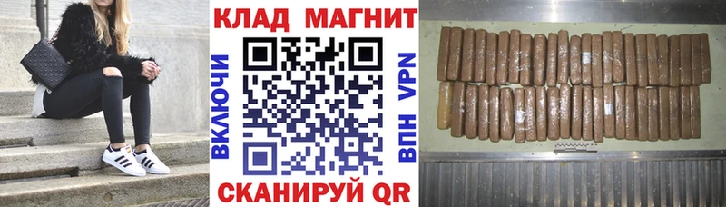 Купить наркотики Верхняя Пышма СОЛЬ  Канабис  Мефедрон  Гашиш 