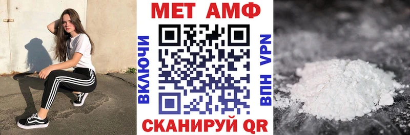 АМФ 97%  дарнет шоп  Верхняя Пышма 