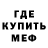 Кодеиновый сироп Lean Purple Drank MrNikita