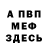 МДМА молли Forest Big