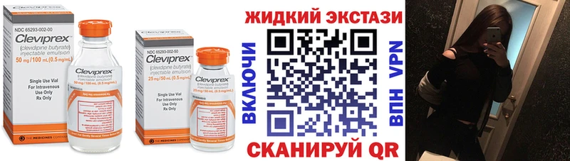 БУТИРАТ Butirat  Верхняя Пышма 