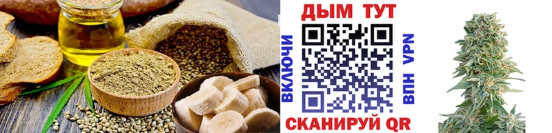 Cannafood марихуана  Верхняя Пышма 