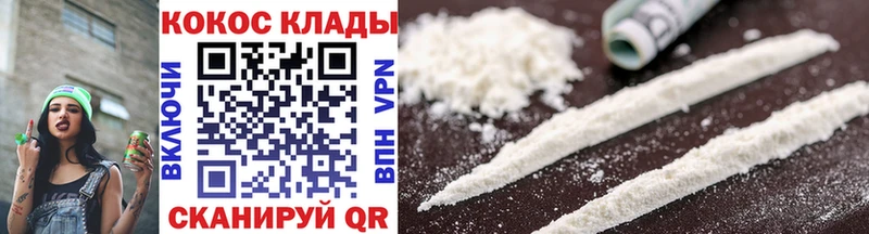 Кокаин 99%  shop клад  Верхняя Пышма 