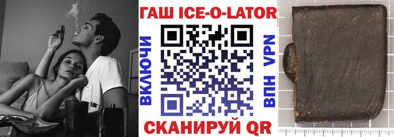 закладки  Верхняя Пышма  ГАШИШ Premium 