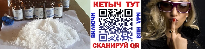 Кетамин VHQ  мега зеркало  Верхняя Пышма 