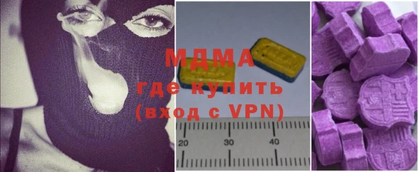 кокаин премиум Бугульма