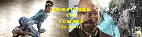 кокаин премиум Бугульма