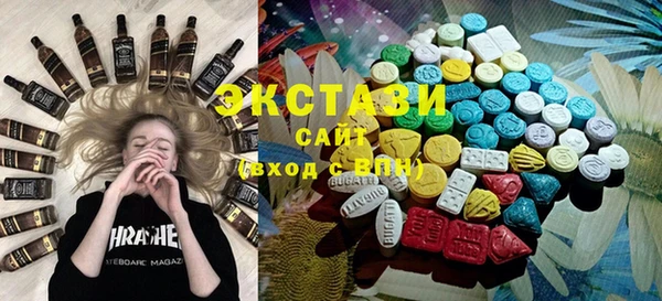 амфетамин Белокуриха