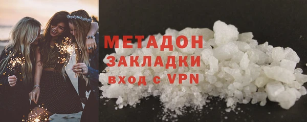 mdpv Бородино