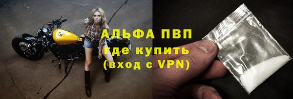 кокаин премиум Бугульма