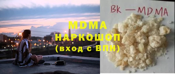 mdpv Бородино
