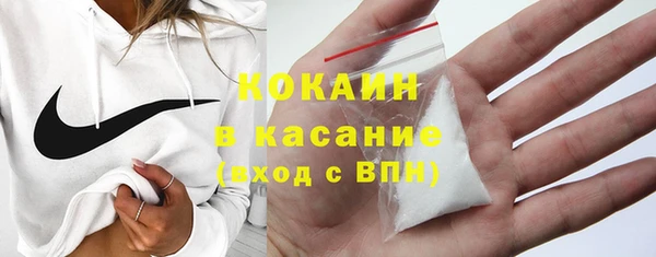 кокаин премиум Бугульма