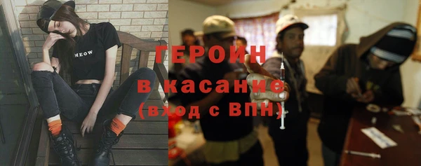 кокаин премиум Бугульма