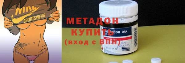 mdpv Бородино