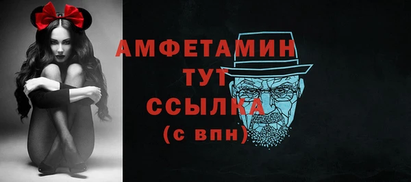 кокаин премиум Бугульма