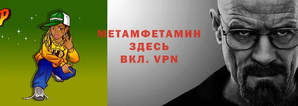 mdpv Бородино