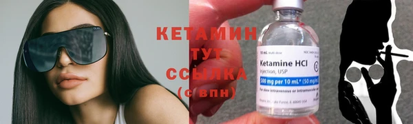 молекула духа Бронницы