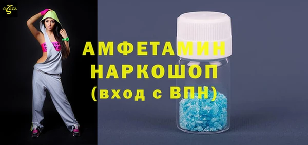 spice Белоозёрский