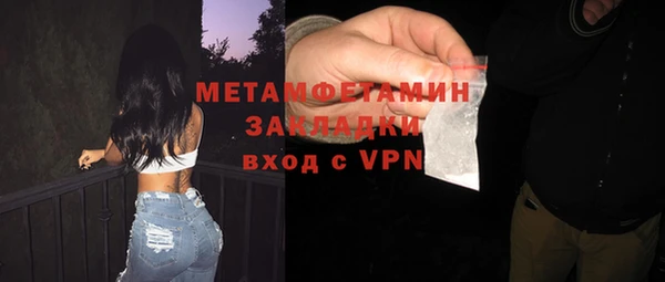 молекула духа Бронницы