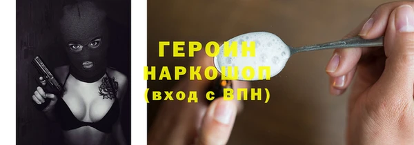 кокаин премиум Бугульма