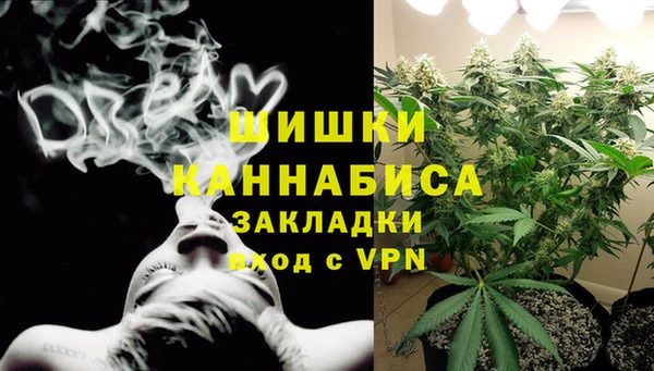 кокаин премиум Бугульма
