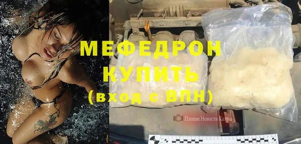 кокаин премиум Бугульма