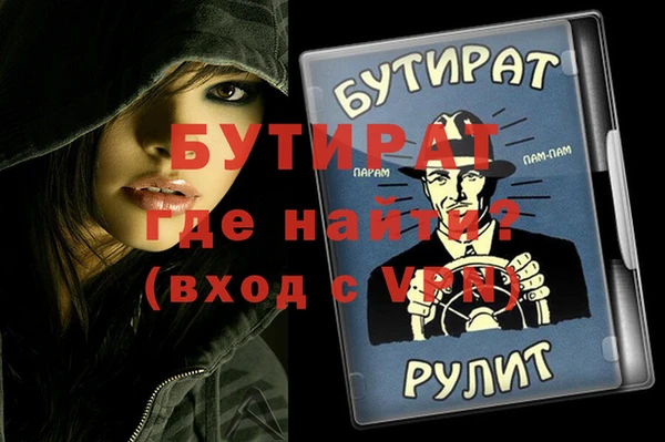 mdpv Бородино