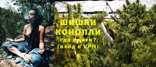 кокаин премиум Бугульма