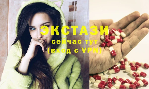 молекула духа Бронницы