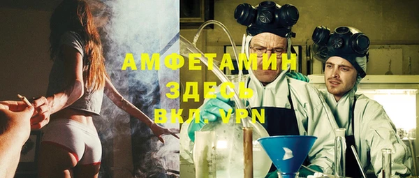 кокаин премиум Бугульма