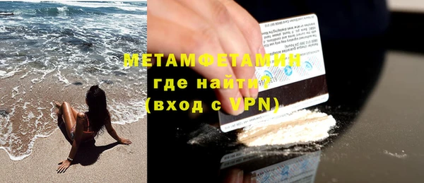 молекула духа Бронницы