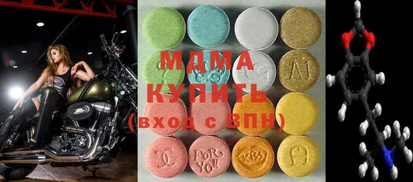 молекула духа Бронницы