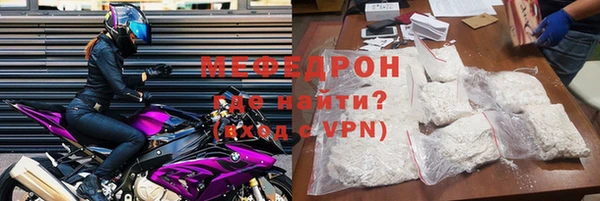mdpv Бородино