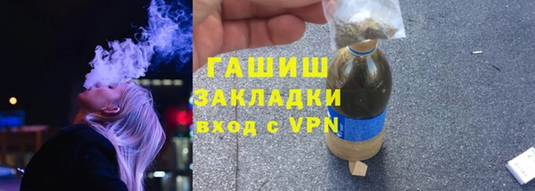 молекула духа Бронницы