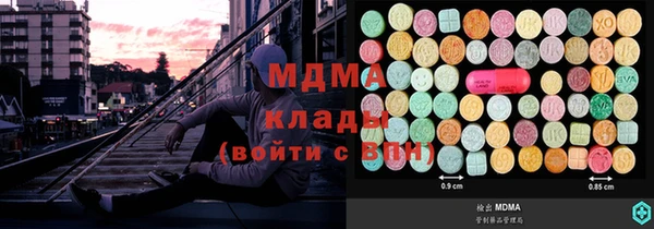 молекула духа Бронницы