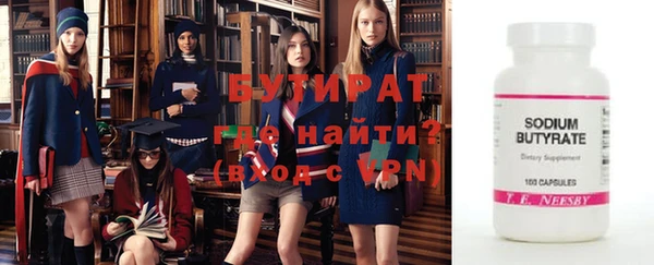 молекула духа Бронницы