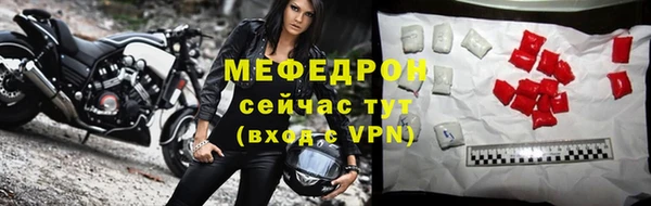 молекула духа Бронницы