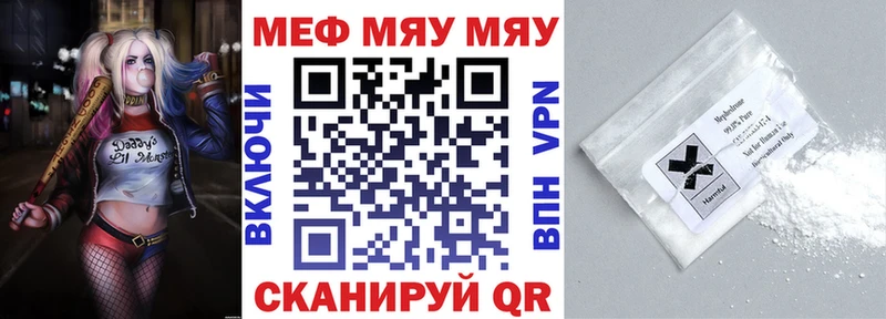 hydra как зайти  Верхняя Пышма  МЯУ-МЯУ mephedrone 