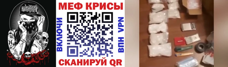 МЕФ мука Верхняя Пышма
