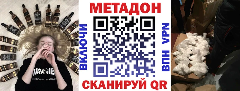 наркошоп  KRAKEN зеркало  МЕТАДОН белоснежный  Верхняя Пышма 