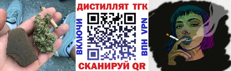 где можно купить   Верхняя Пышма  ТГК гашишное масло 